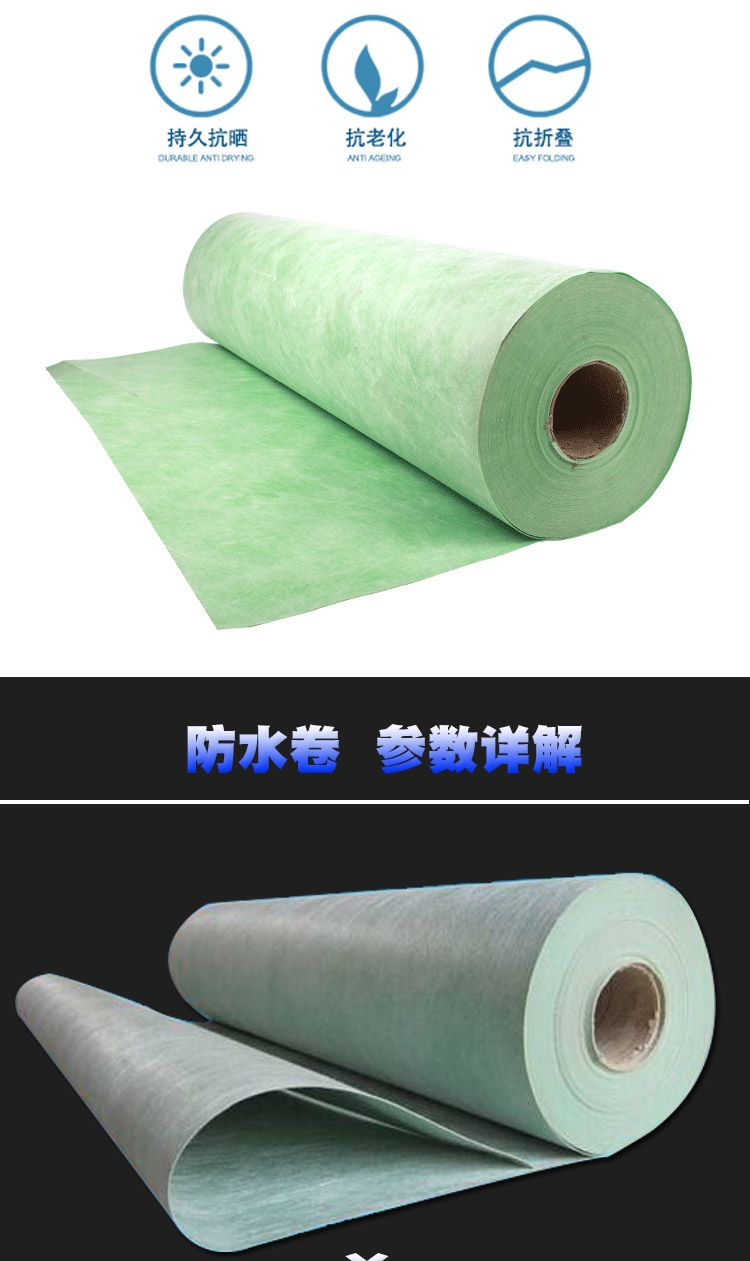 廠家直銷400g聚乙烯丙綸防水卷材 國(guó)標(biāo)聚乙烯丙綸防水卷材_非金屬材料