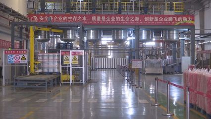 洋浦東方雨虹一季度產量產值大幅增長，防水材料產業勢頭強勁
