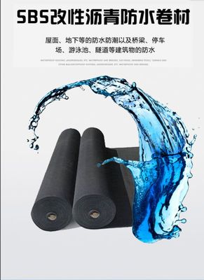 SBS改性瀝青防水卷材 低溫-5℃無裂痕，高溫90℃無流淌，廠家促銷火熱進行中