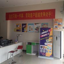 圖文快印店創業指南 從加盟到經營，聚焦包裝裝潢印刷的機遇與挑戰